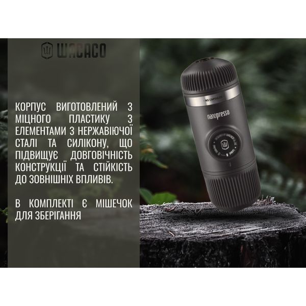Портативная эспрессо-кофеварка Wacaco Nanopresso+ с адаптером для капсулы WNANONS фото
