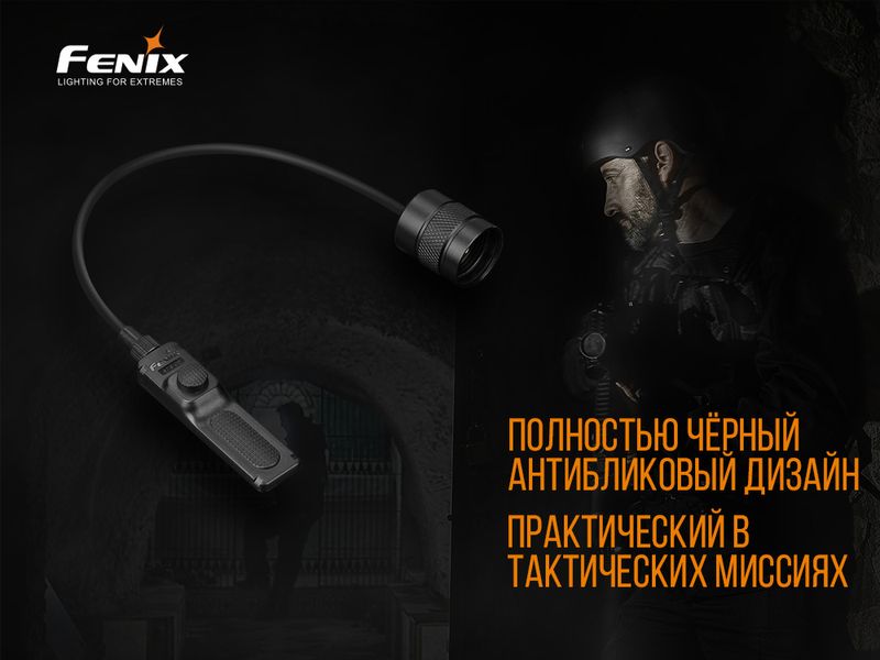 Виносна тактична кнопка Fenix AER-02 V2.0 45445 фото