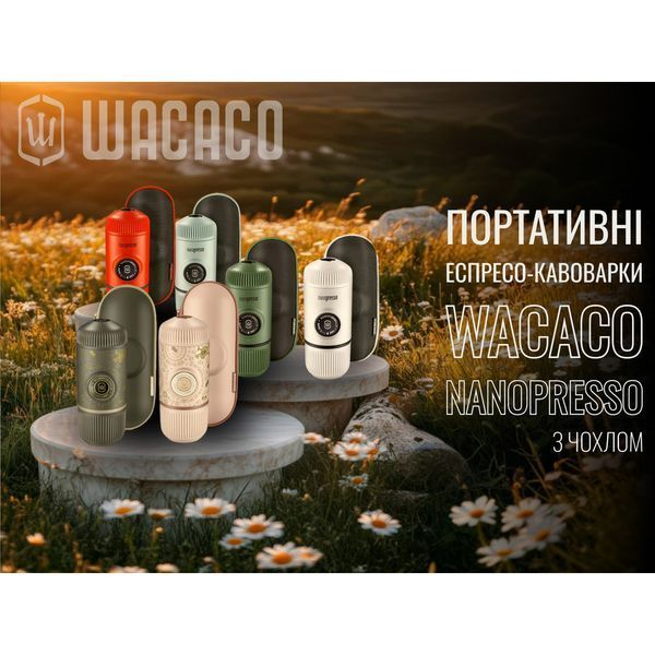 Портативна еспресо-кавоварка Wacaco Nanopresso біла з чохлом WNANOWH фото