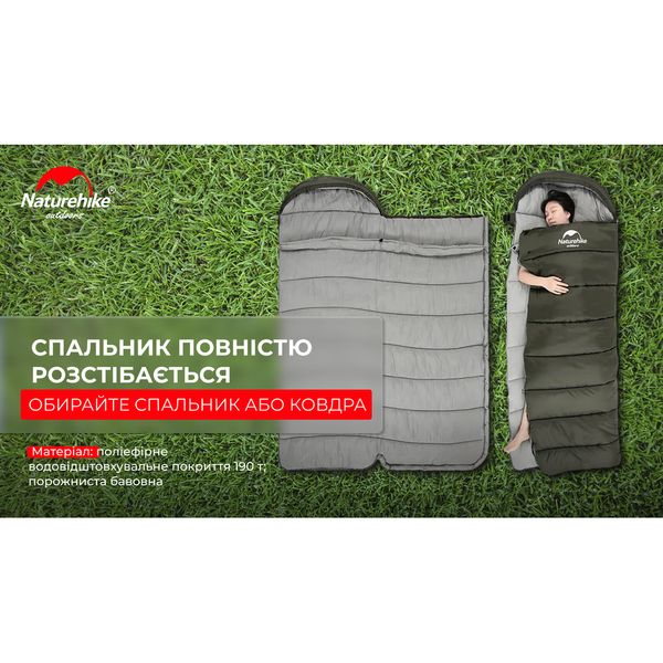 Спальник з капюшоном Naturehike U350 NH20MSD07, (1°C), лівий, зелений 58143 фото