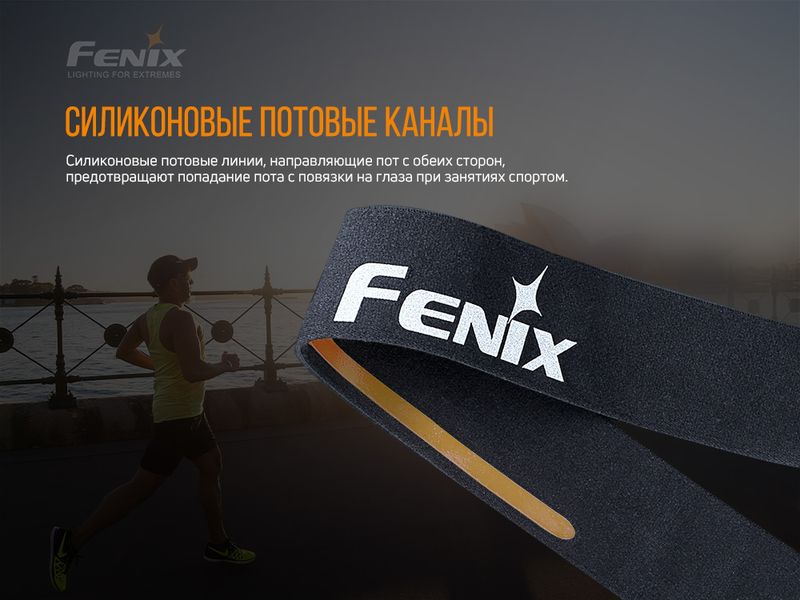 Пов'язка на голову Fenix AFH-10 блакитна 46132 фото