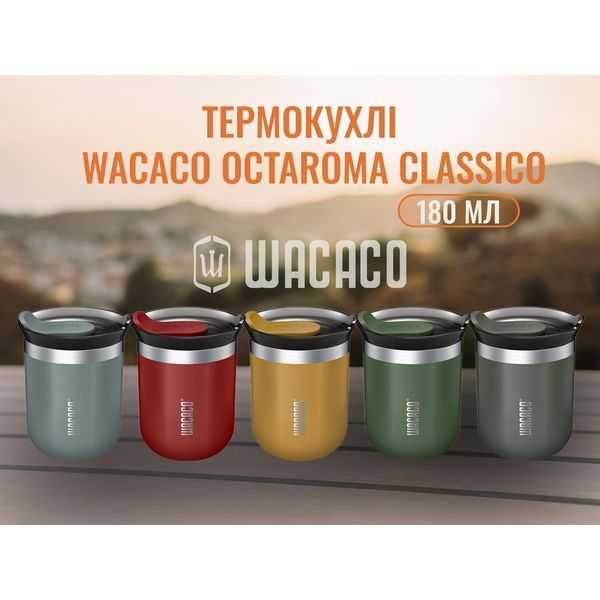 Термокружка Wacaco Octaroma Classico 180 мл, зеленый WOCT180GN фото