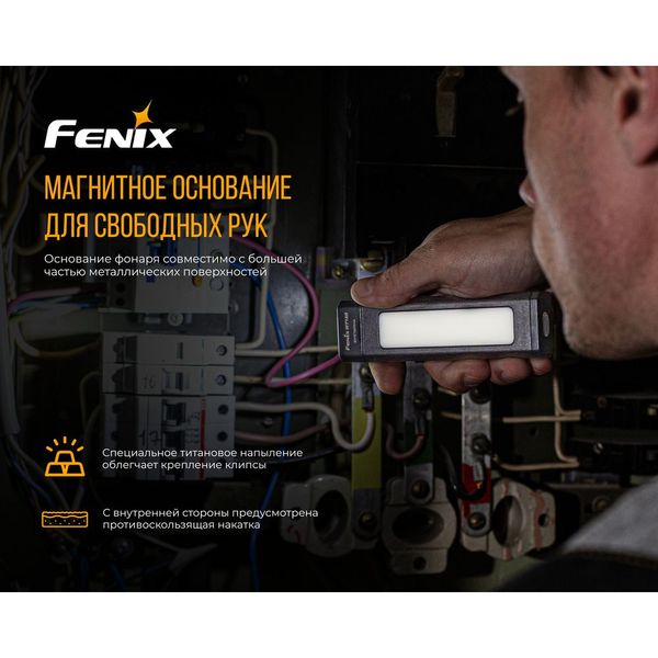 Мультиліхтар Fenix WT16R 54706 фото