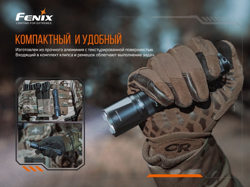 Ліхтар ручний Fenix TK20R V2.0 58364 фото