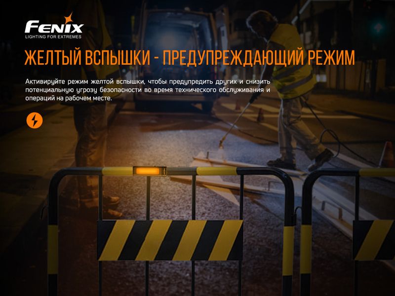 Мультиліхтар Fenix WT16R 54706 фото