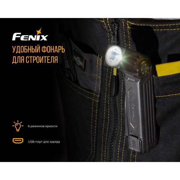 Ліхтар ручний Fenix WT25R 54707 фото