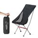 Крісло складане NaturehikeYL06 Alu Folding Moon Chair NH18Y060-Z, чорний 59459 фото 1