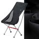 Крісло складане NaturehikeYL06 Alu Folding Moon Chair NH18Y060-Z, чорний 59459 фото 4