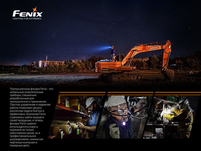 Ліхтар ручний Fenix WT25R 54707 фото