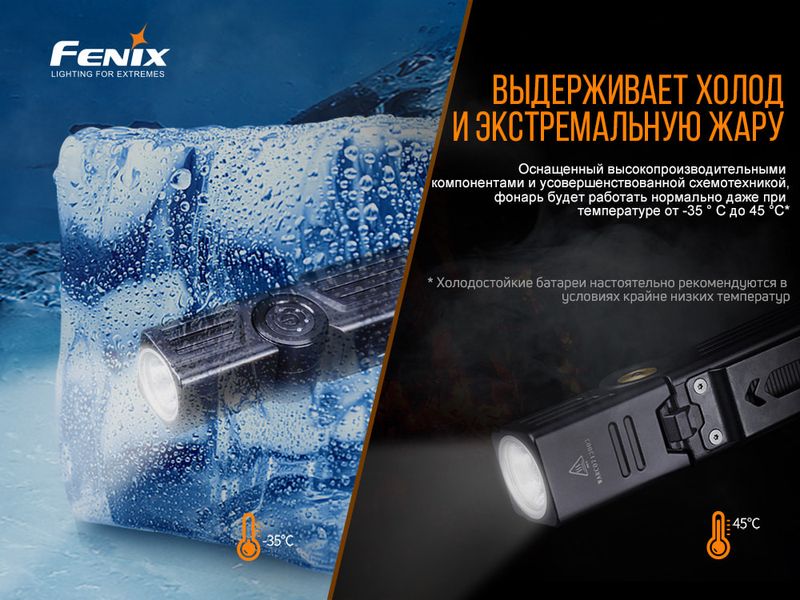 Ліхтар ручний Fenix WT25R 54707 фото