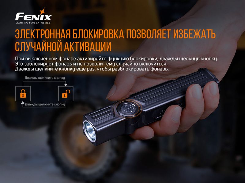 Ліхтар ручний Fenix WT25R 54707 фото