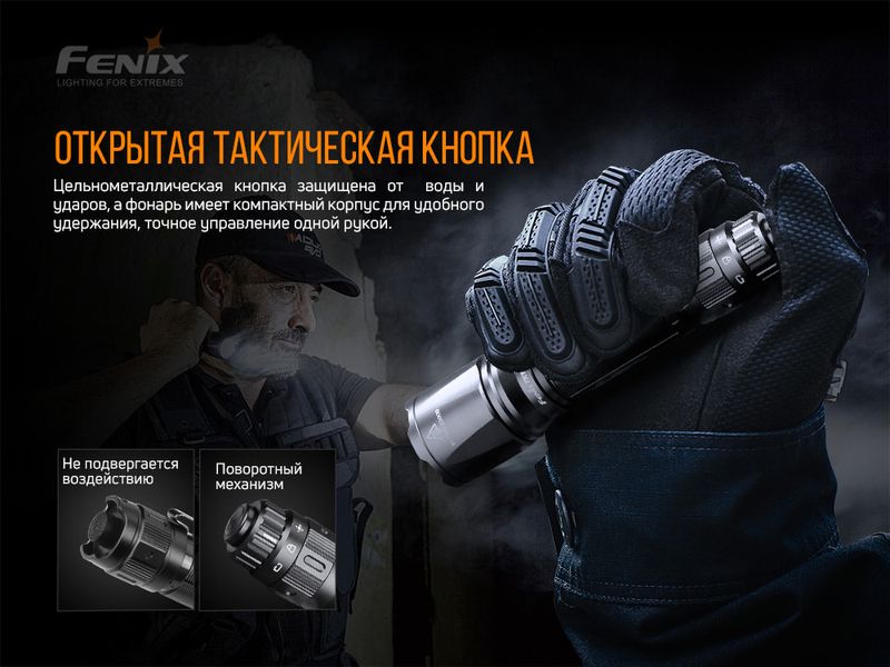 Ліхтар ручний Fenix TK11 TAC 50893 фото