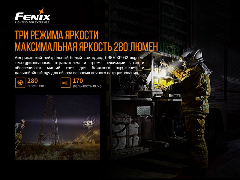 Ліхтар ручний вибухобезпечний Fenix WF30RE 54708 фото