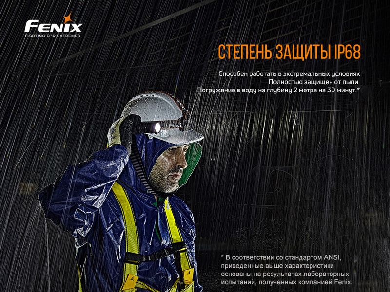 Ліхтар ручний вибухобезпечний Fenix WF30RE 54708 фото