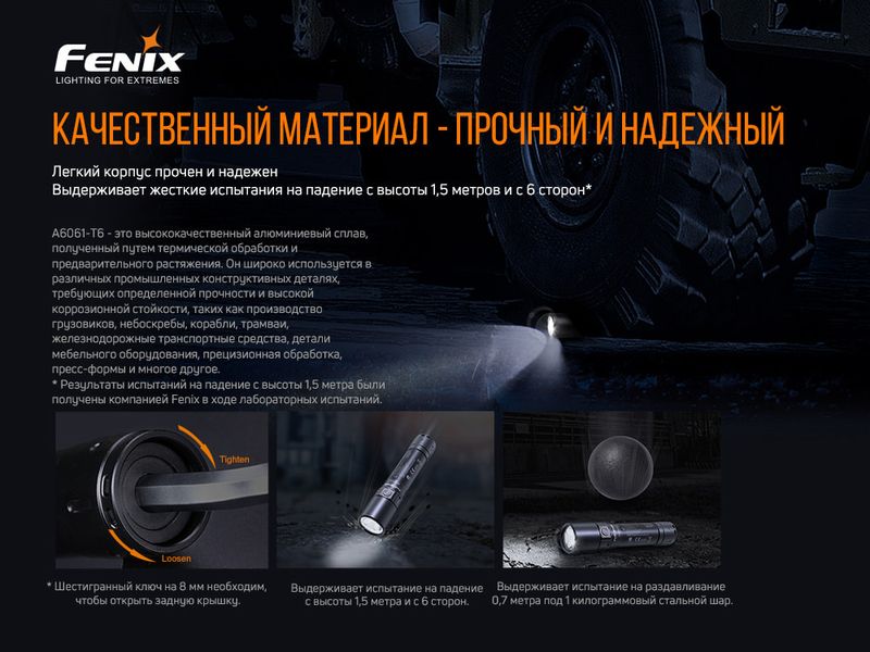 Ліхтар ручний вибухобезпечний Fenix WF30RE 54708 фото