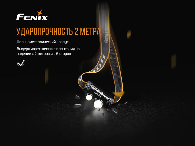 Налобний ліхтар Fenix HM65R+ліхтар ручний Fenix E01 V2.0 у подарунок 51099 фото