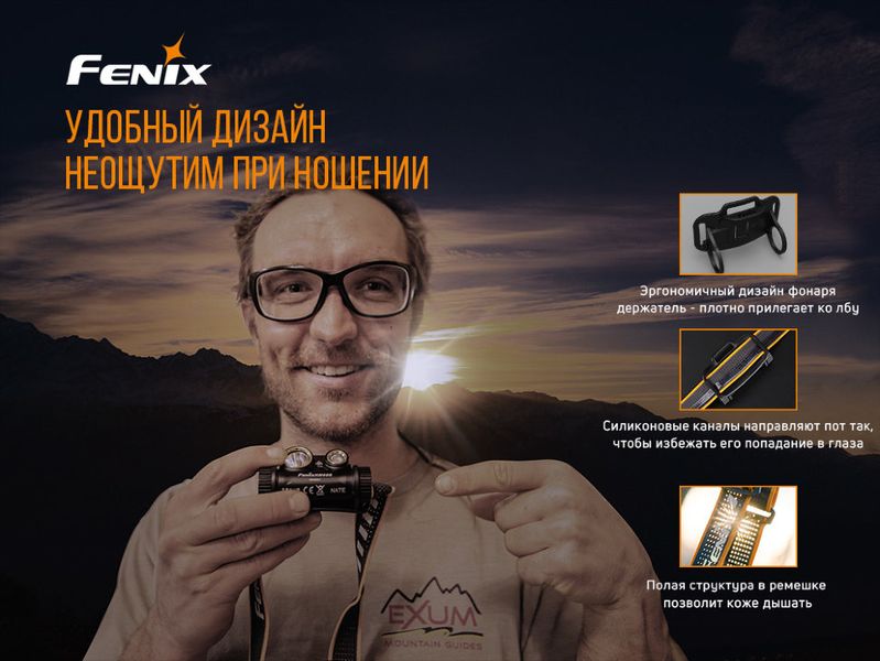 Налобний ліхтар Fenix HM65R+ліхтар ручний Fenix E01 V2.0 у подарунок 51099 фото