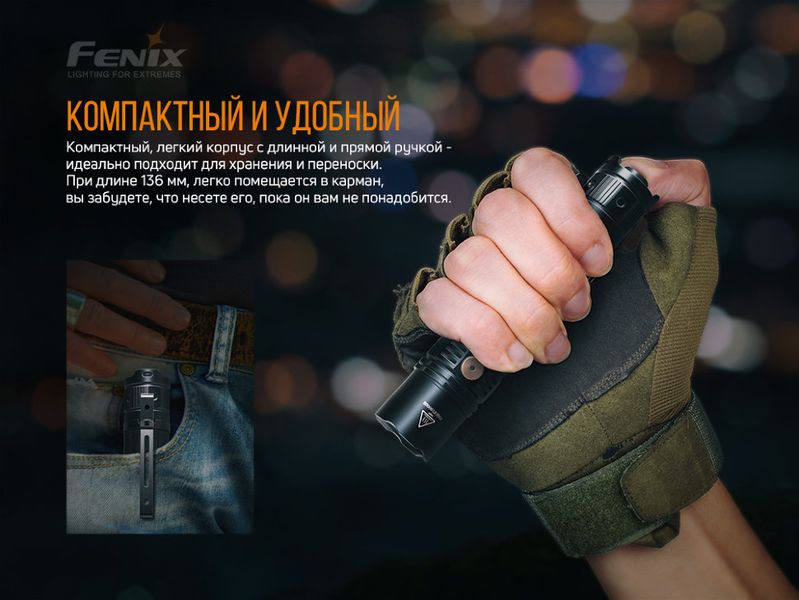 Ліхтар ручний Fenix PD36R+ліхтар ручний Fenix E01 V2.0 у подарунок 51100 фото