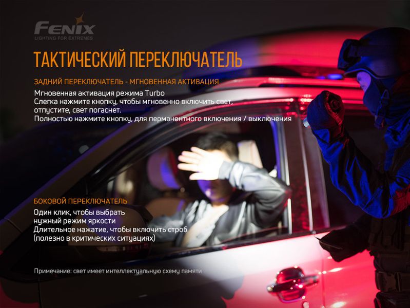 Ліхтар ручний Fenix PD36R+ліхтар ручний Fenix E01 V2.0 у подарунок 51100 фото