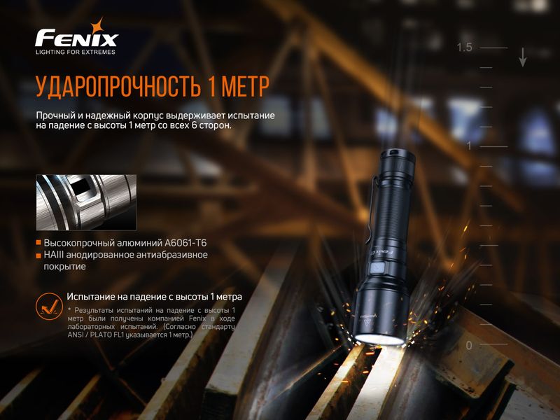 Ліхтар ручний Fenix C7 57159 фото