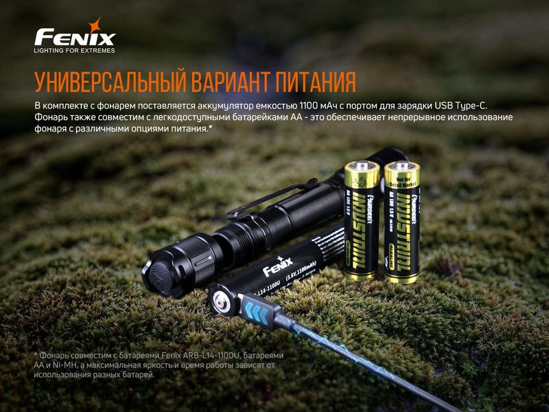 Ліхтар ручний Fenix LD22 V2.0 58427 фото