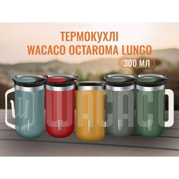 Термокухоль Wacaco Octaroma Lungo 300 мл, червоний WOCT300RED фото