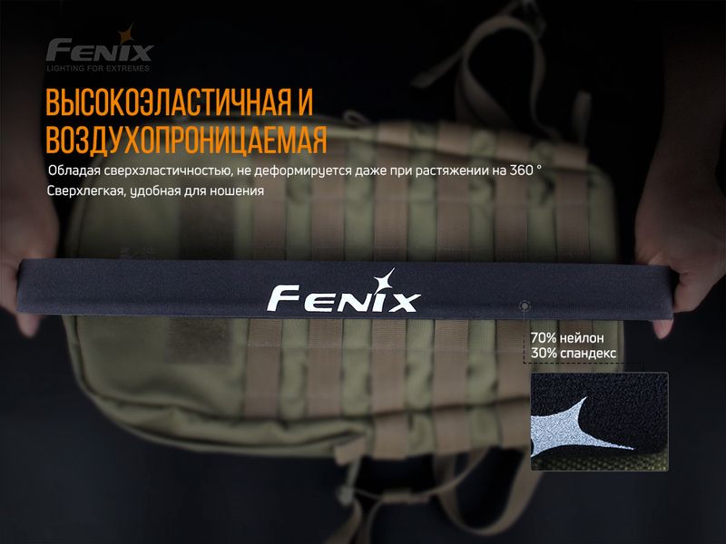 Пов'язка на голову Fenix AFH-10 сіра 46133 фото