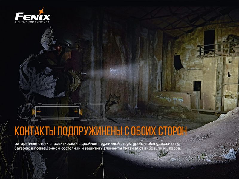 Ліхтар ручний Fenix PD36TAC 56216 фото