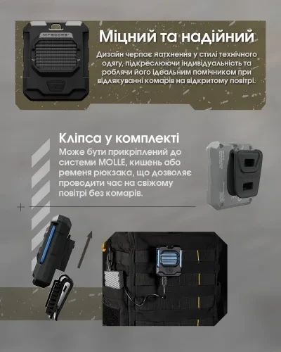 Фумигатор беспроводной Nitecore EMR05 TAC (USB-C) 6-1485_emr05_tac фото