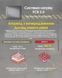 Фумигатор беспроводной Nitecore EMR05 TAC (USB-C) 6-1485_emr05_tac фото 9