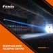 Ліхтар ручний лазерний Fenix HT30R 59101 фото 10