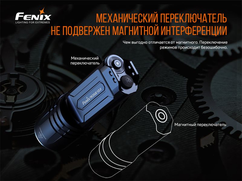 Ліхтар ручний Fenix TK35UE V2.0 57292 фото