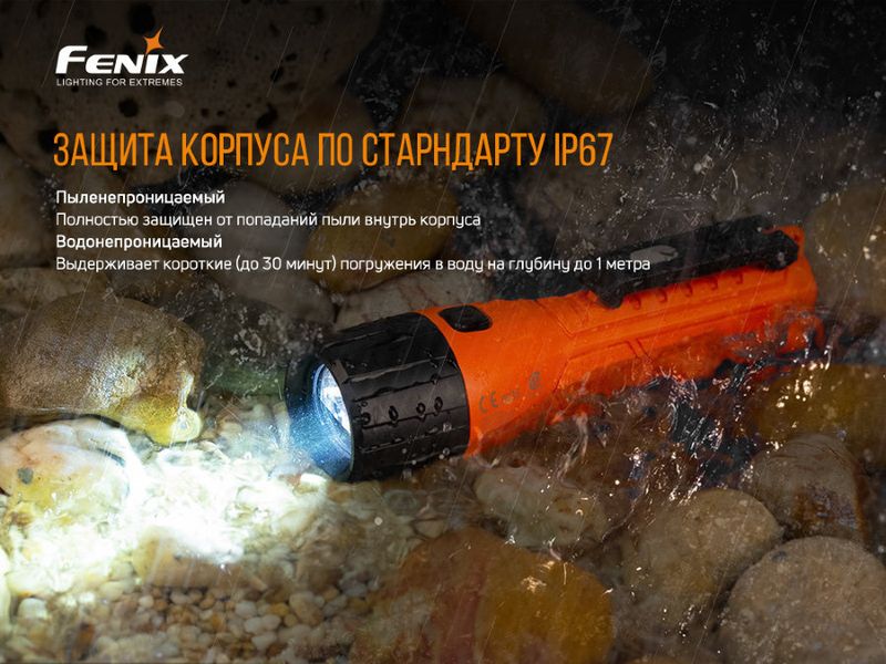 Ліхтар ручний вибухобезпечний Fenix WF11E 46137 фото