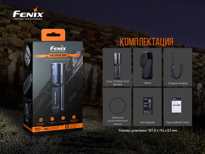 Ліхтар ручний Fenix TK35UE V2.0 57292 фото