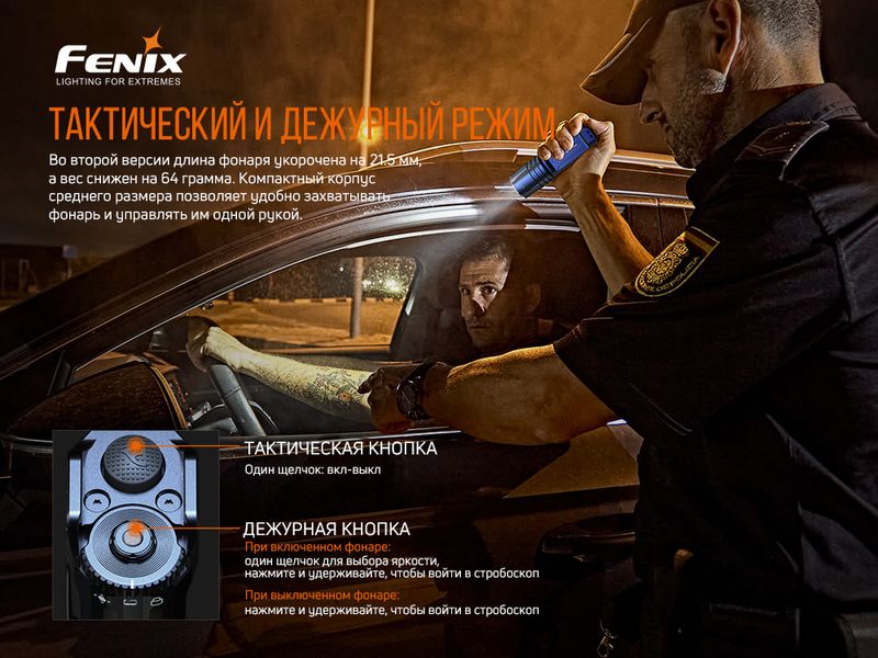 Ліхтар ручний Fenix TK35UE V2.0 57292 фото