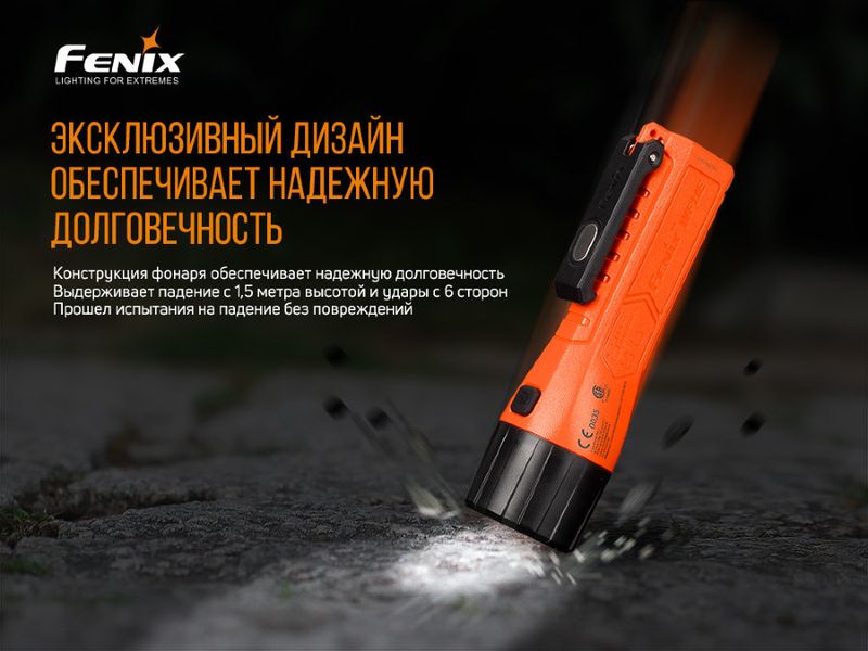 Ліхтар ручний вибухобезпечний Fenix WF11E 46137 фото